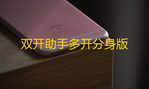 Pug直装免费使用精品软件库2.0